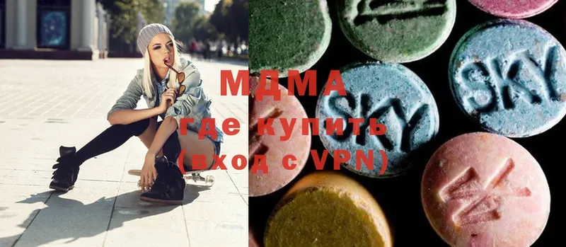 MDMA молли  Кирсанов 