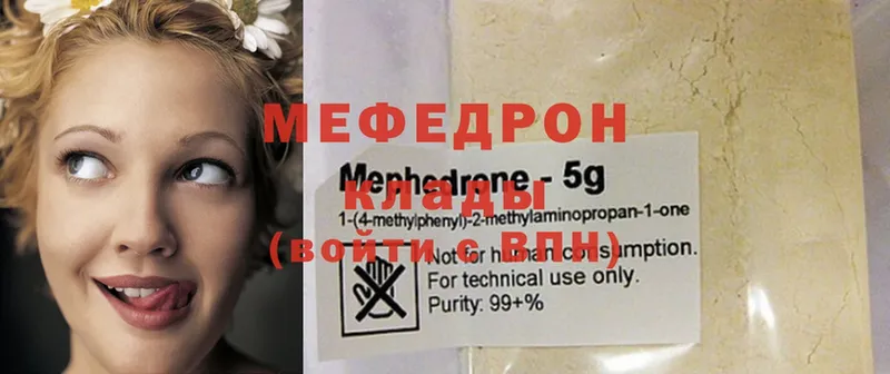 Меф 4 MMC  Кирсанов 